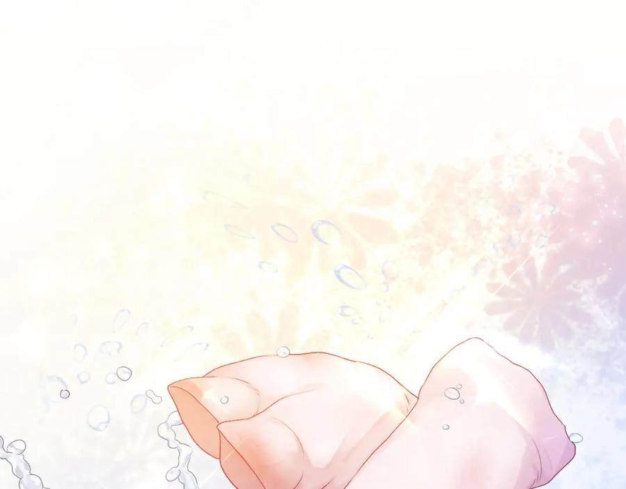 她又又又上热搜啦 第43话 我嗑我自己 第4页