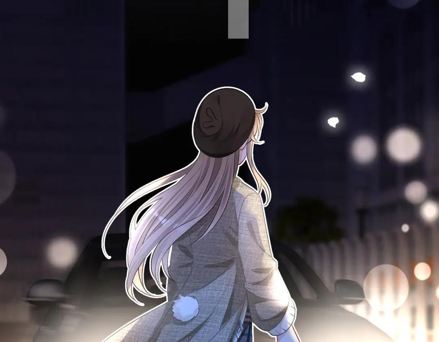 她又又又上热搜啦 第43话 我嗑我自己 第78页
