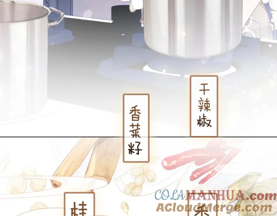她又又又上热搜啦 第43话 我嗑我自己 第9页