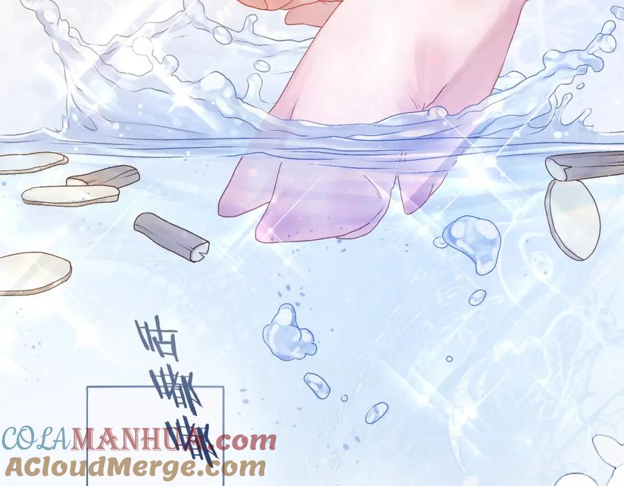 她又又又上热搜啦 第43话 我嗑我自己 第5页