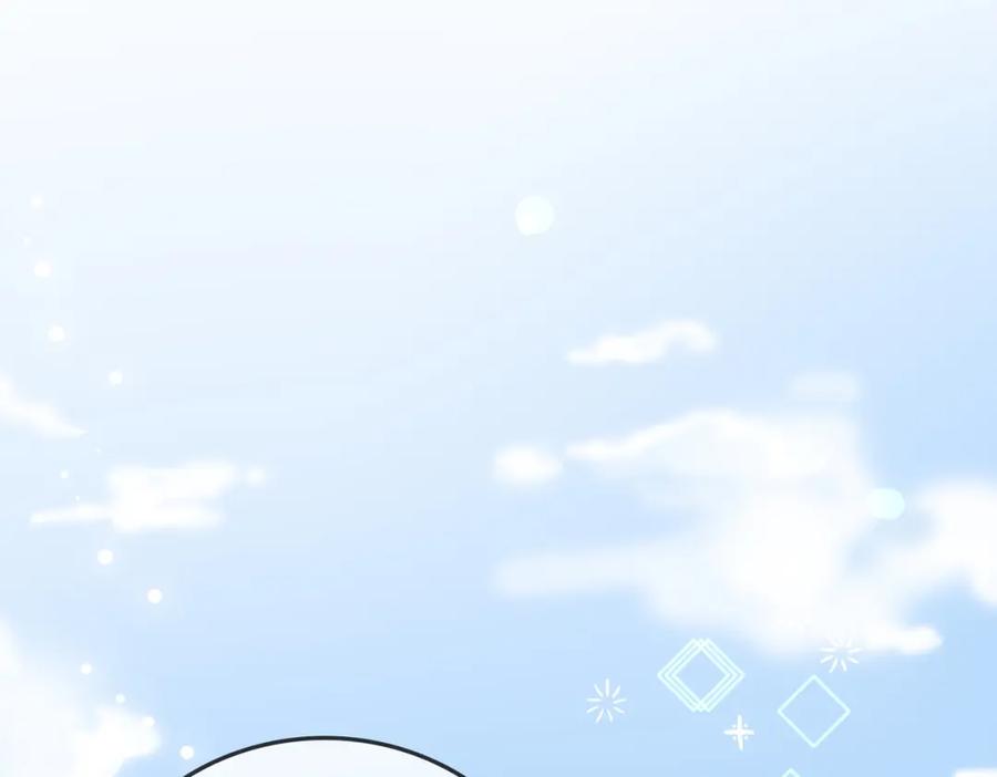她又又又上热搜啦 第43话 我嗑我自己 第84页