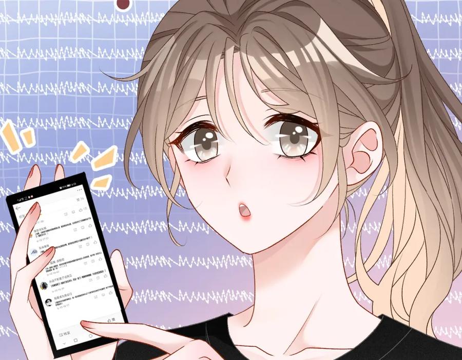 她又又又上热搜啦 第43话 我嗑我自己 第28页
