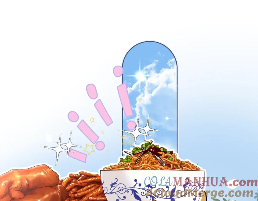她又又又上热搜啦 第44话 新cp出现了？ 第53页