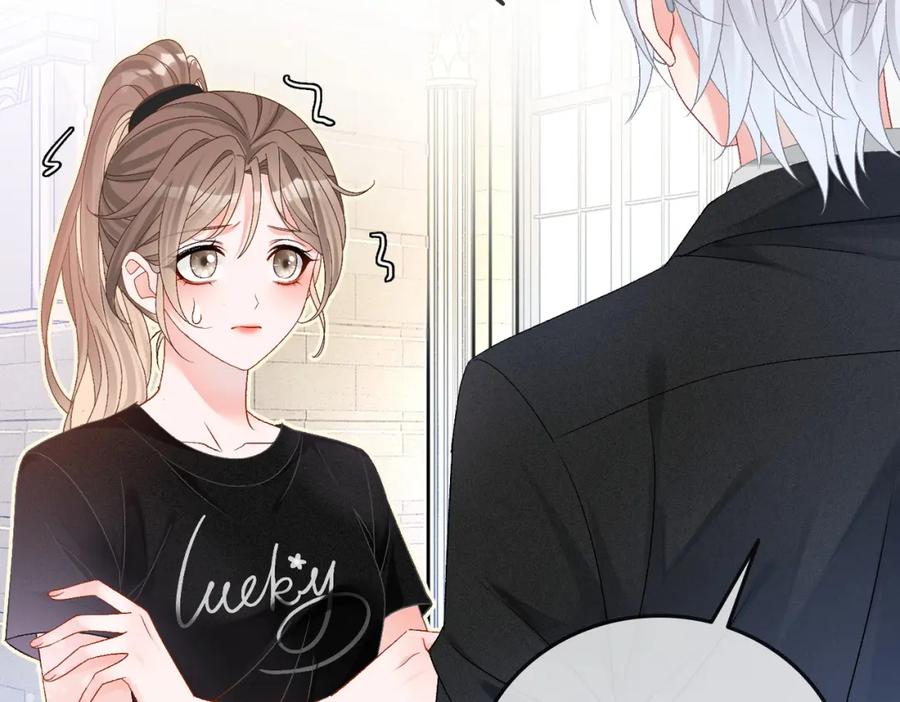 她又又又上热搜啦 第44话 新cp出现了？ 第10页