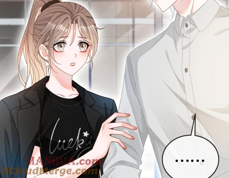 她又又又上热搜啦 第44话 新cp出现了？ 第37页