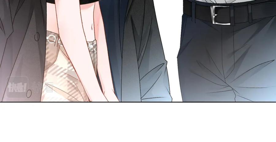 她又又又上热搜啦 第44话 新cp出现了？ 第15页