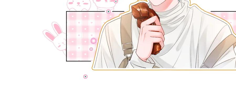 她又又又上热搜啦 第44话 新cp出现了？ 第59页