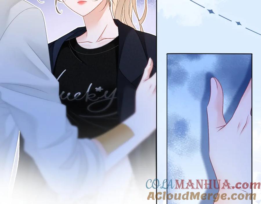 她又又又上热搜啦 第44话 新cp出现了？ 第17页