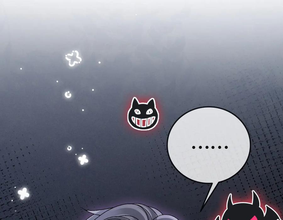 她又又又上热搜啦 第44话 新cp出现了？ 第108页
