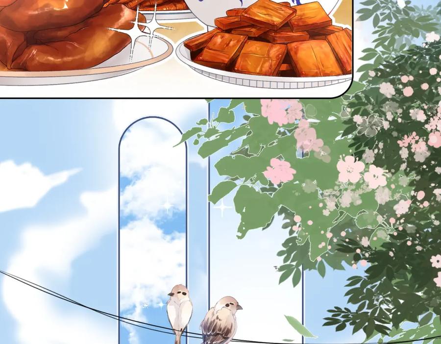 她又又又上热搜啦 第44话 新cp出现了？ 第54页