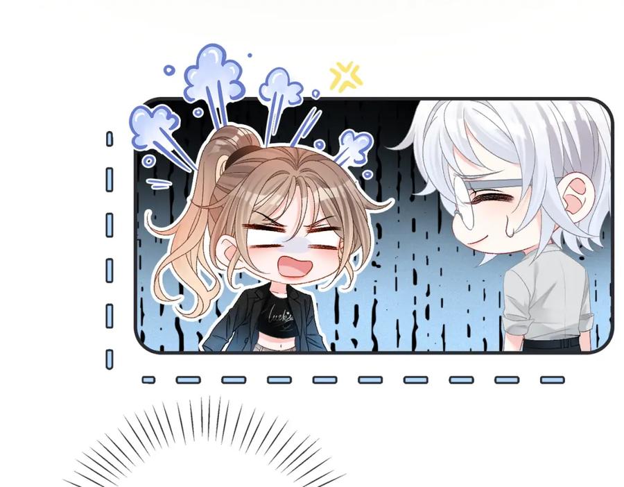 她又又又上热搜啦 第44话 新cp出现了？ 第42页