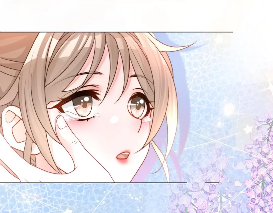 她又又又上热搜啦 第44话 新cp出现了？ 第26页