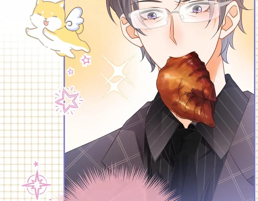 她又又又上热搜啦 第44话 新cp出现了？ 第67页