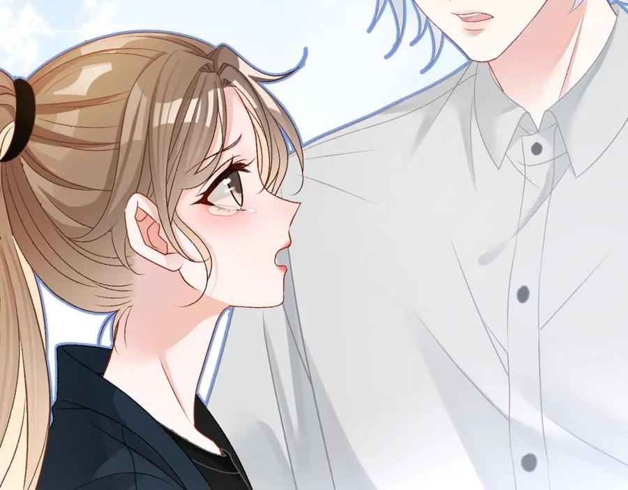 她又又又上热搜啦 第44话 新cp出现了？ 第20页