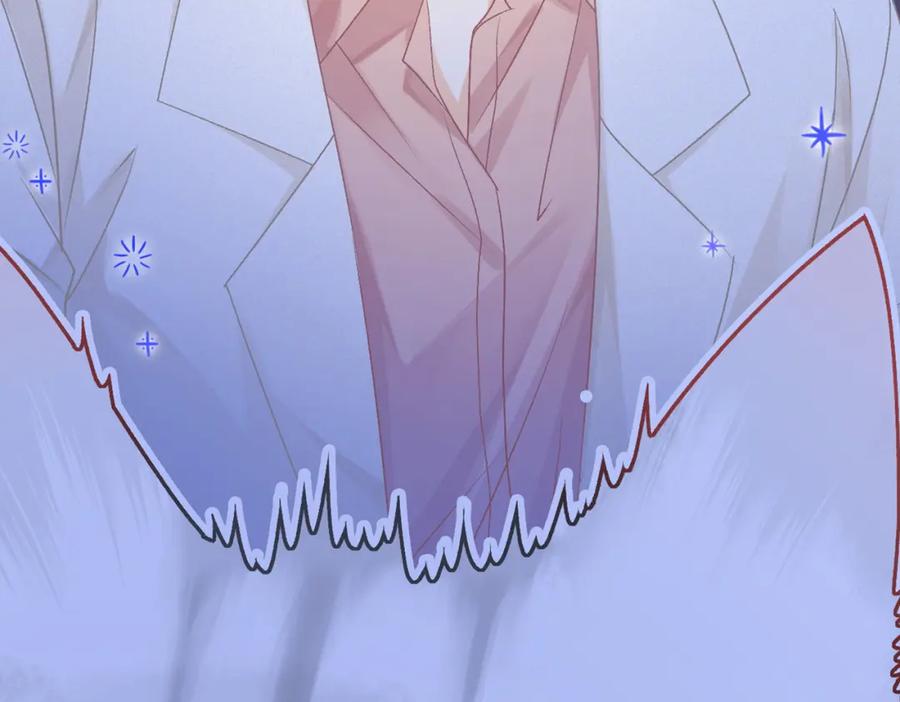 她又又又上热搜啦 第44话 新cp出现了？ 第110页