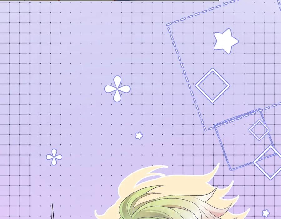 她又又又上热搜啦 第44话 新cp出现了？ 第63页