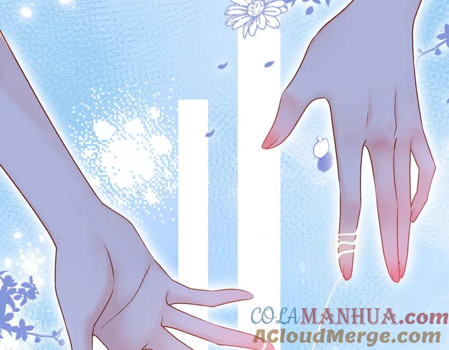 她又又又上热搜啦 第44话 新cp出现了？ 第5页