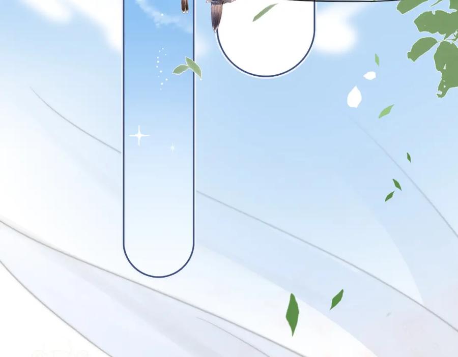 她又又又上热搜啦 第44话 新cp出现了？ 第55页