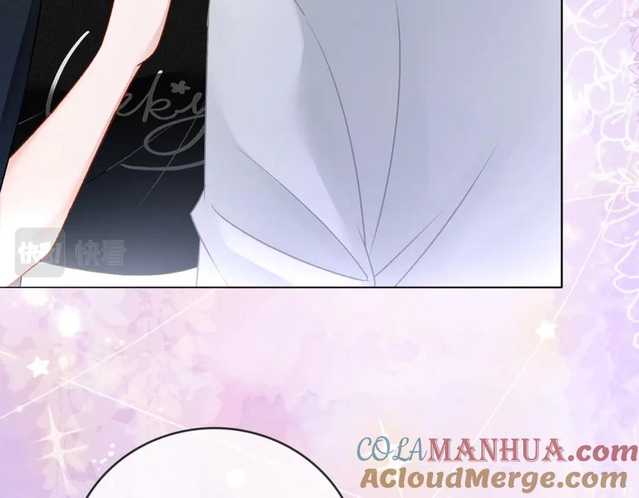 她又又又上热搜啦 第44话 新cp出现了？ 第29页