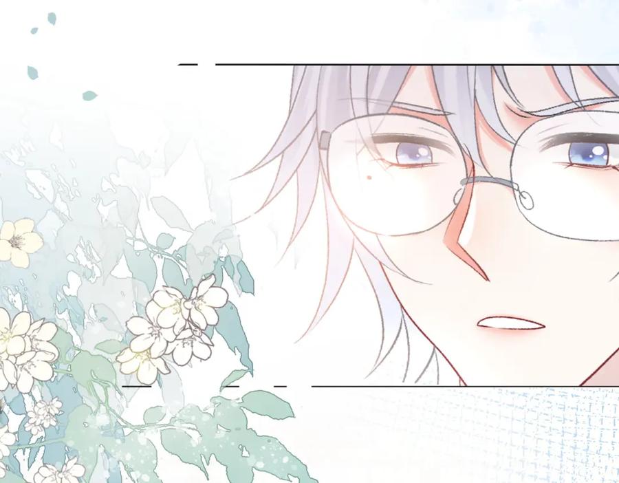 她又又又上热搜啦 第44话 新cp出现了？ 第12页