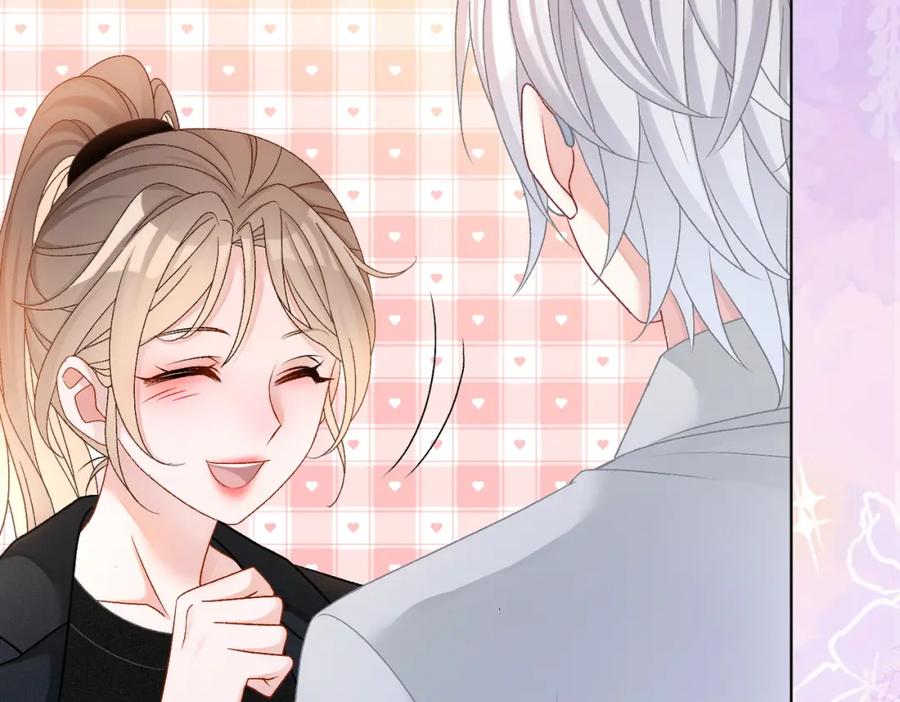 她又又又上热搜啦 第44话 新cp出现了？ 第28页