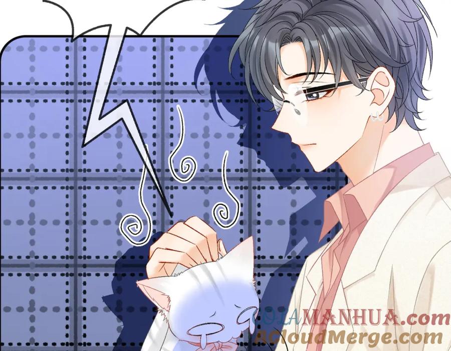 她又又又上热搜啦 第44话 新cp出现了？ 第113页