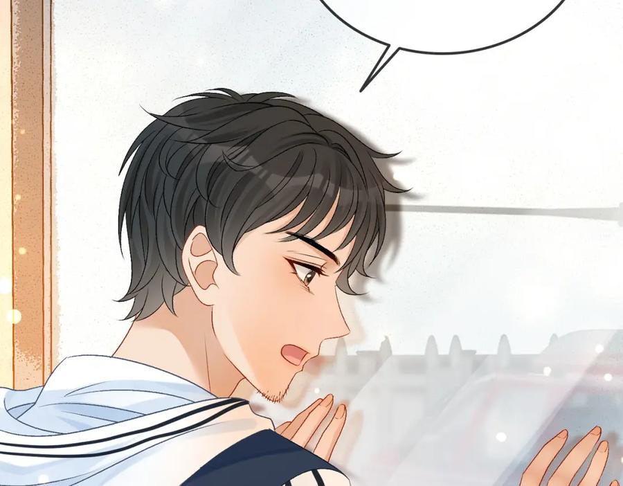 她又又又上热搜啦 第46话 海底约会 第6页