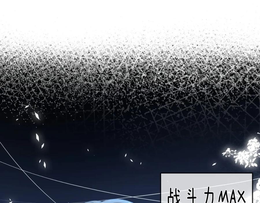 她又又又上热搜啦 第46话 海底约会 第58页