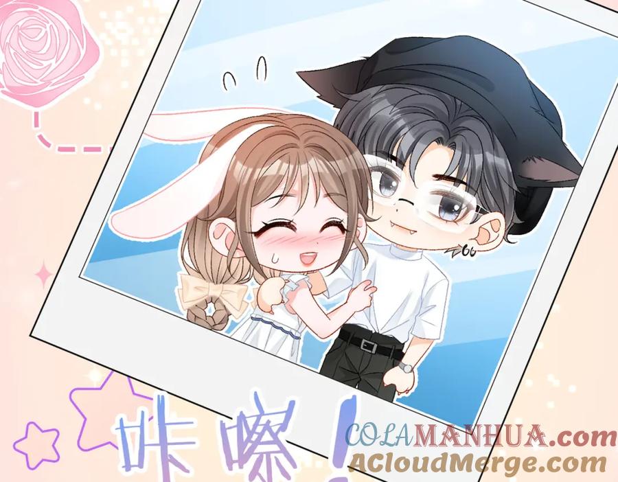 她又又又上热搜啦 第46话 海底约会 第109页
