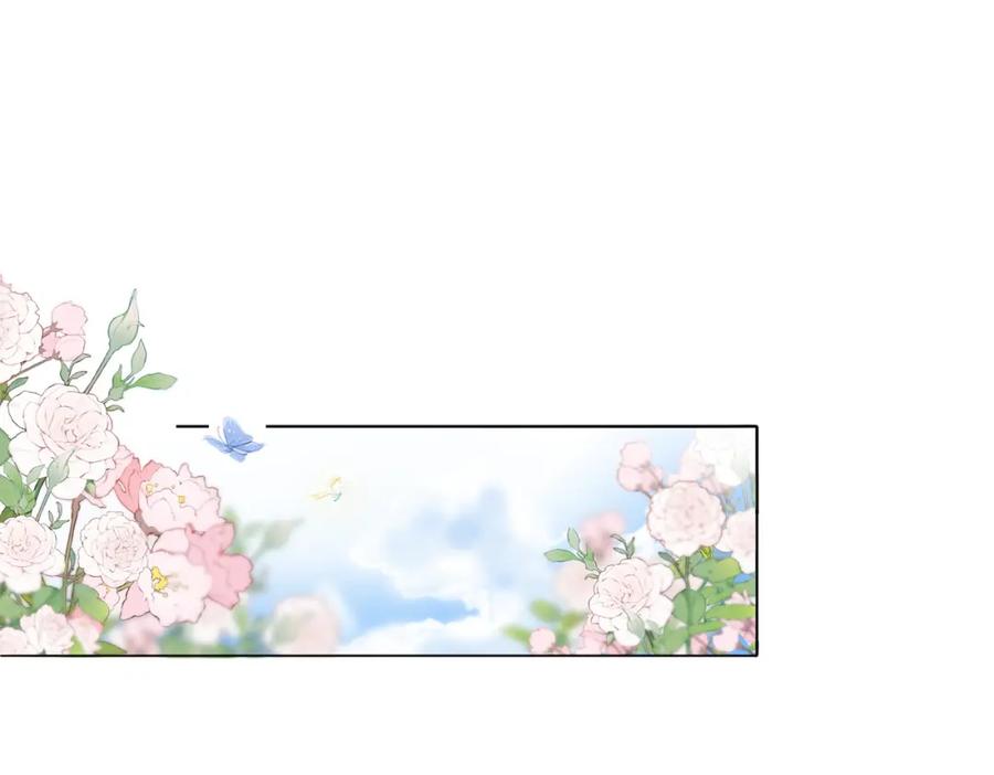 她又又又上热搜啦 第46话 海底约会 第46页