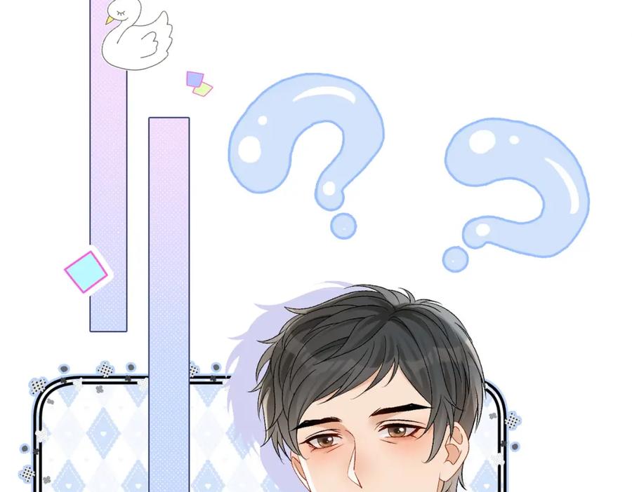 她又又又上热搜啦 第46话 海底约会 第10页