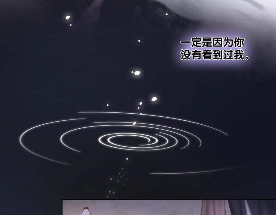 她又又又上热搜啦 第46话 海底约会 第39页