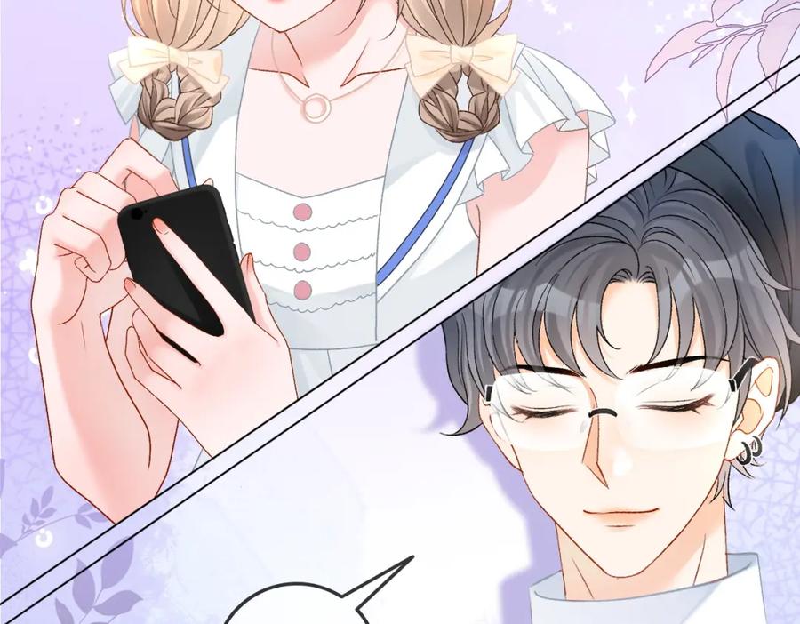 她又又又上热搜啦 第47话 影帝他套路满满 第34页