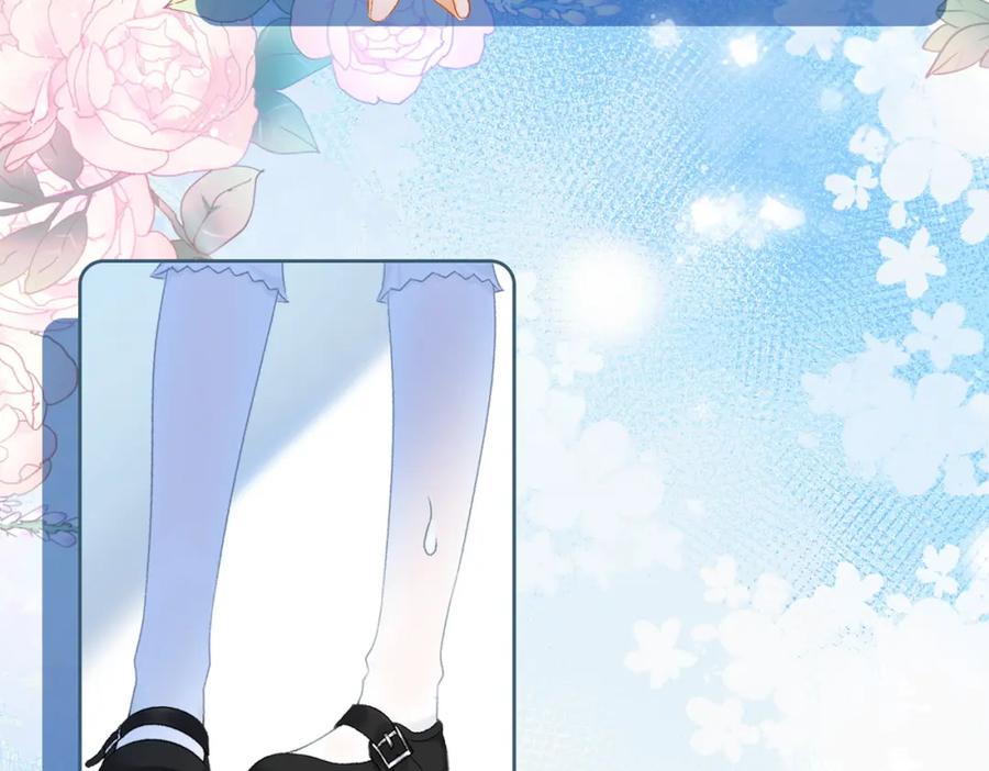她又又又上热搜啦 第47话 影帝他套路满满 第19页