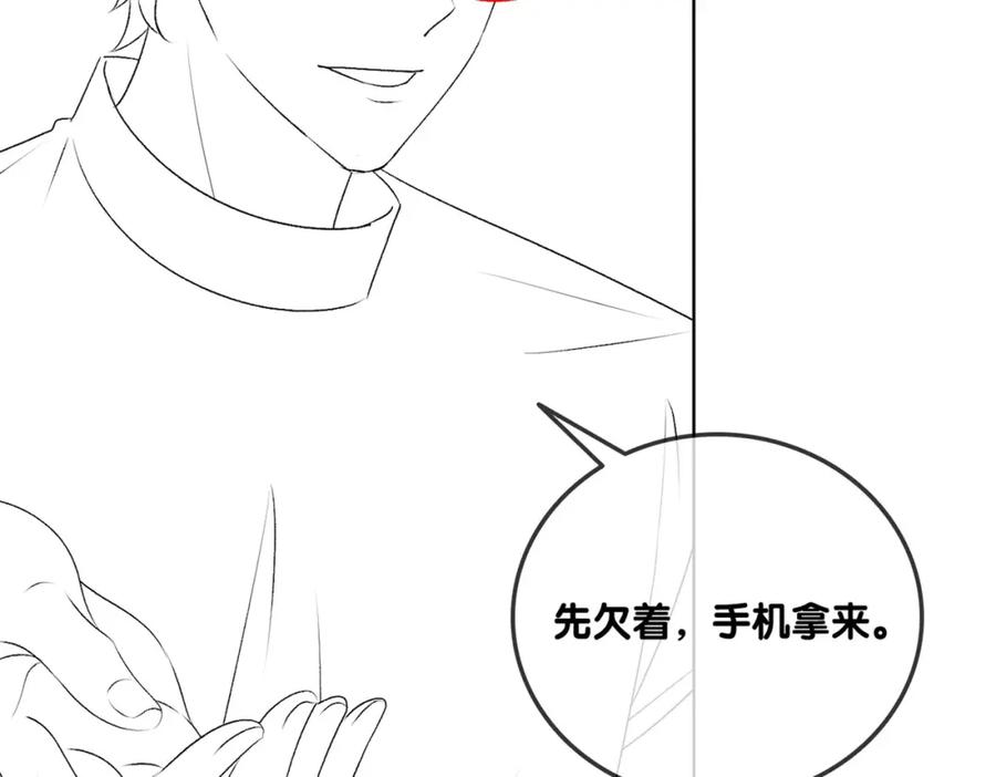 她又又又上热搜啦 第47话 影帝他套路满满 第106页