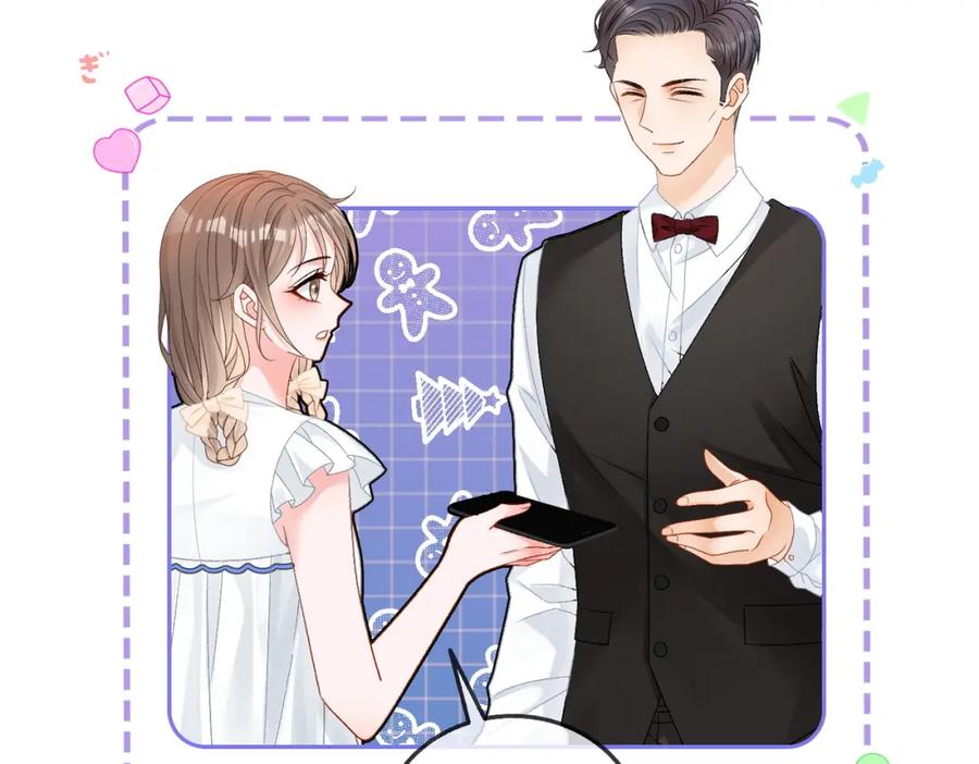 她又又又上热搜啦 第47话 影帝他套路满满 第10页