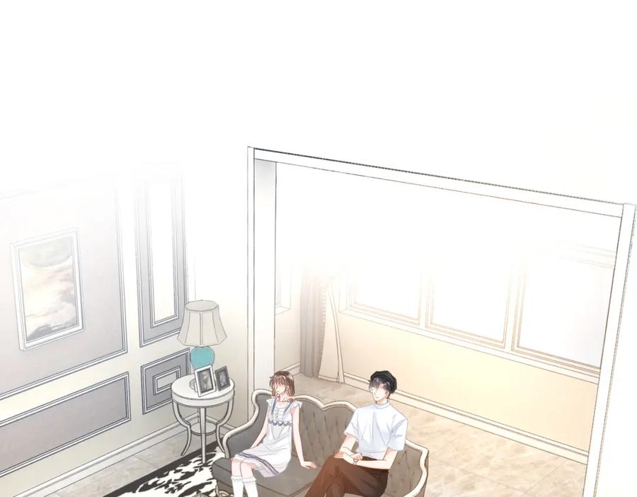 她又又又上热搜啦 第47话 影帝他套路满满 第72页