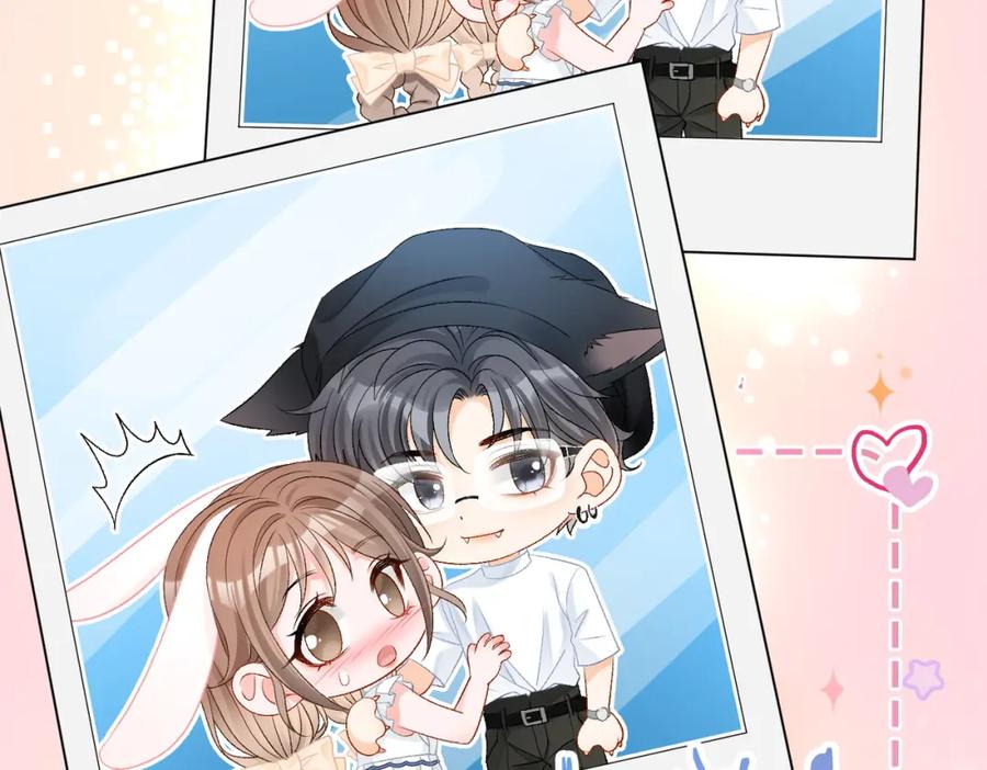 她又又又上热搜啦 第47话 影帝他套路满满 第27页