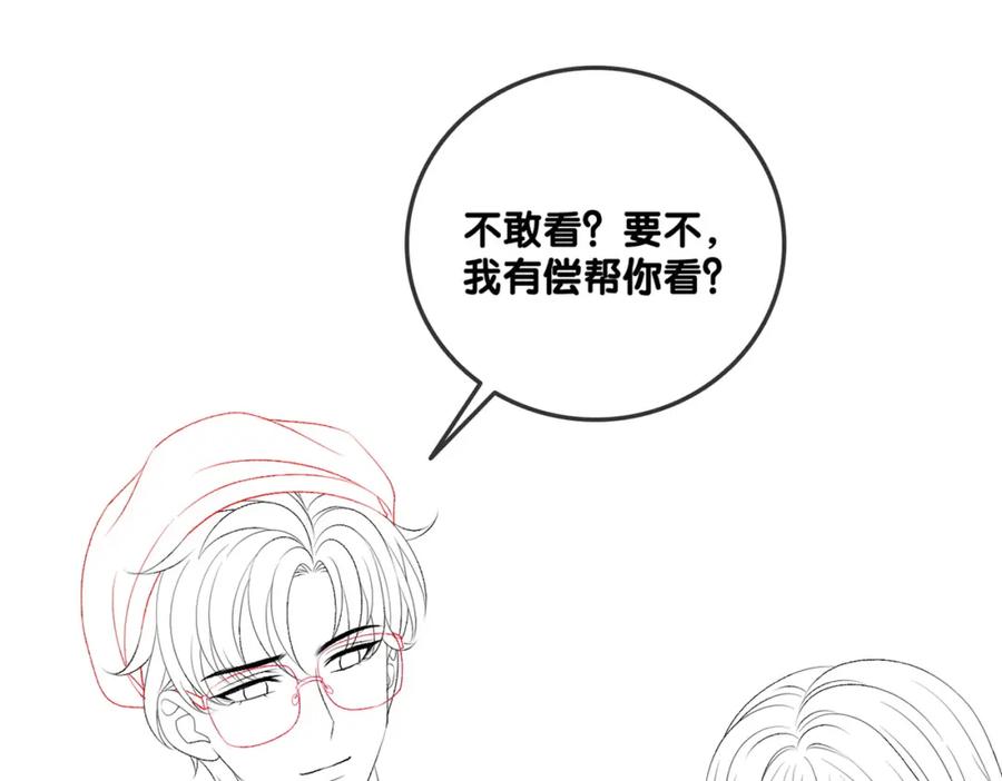 她又又又上热搜啦 第47话 影帝他套路满满 第102页