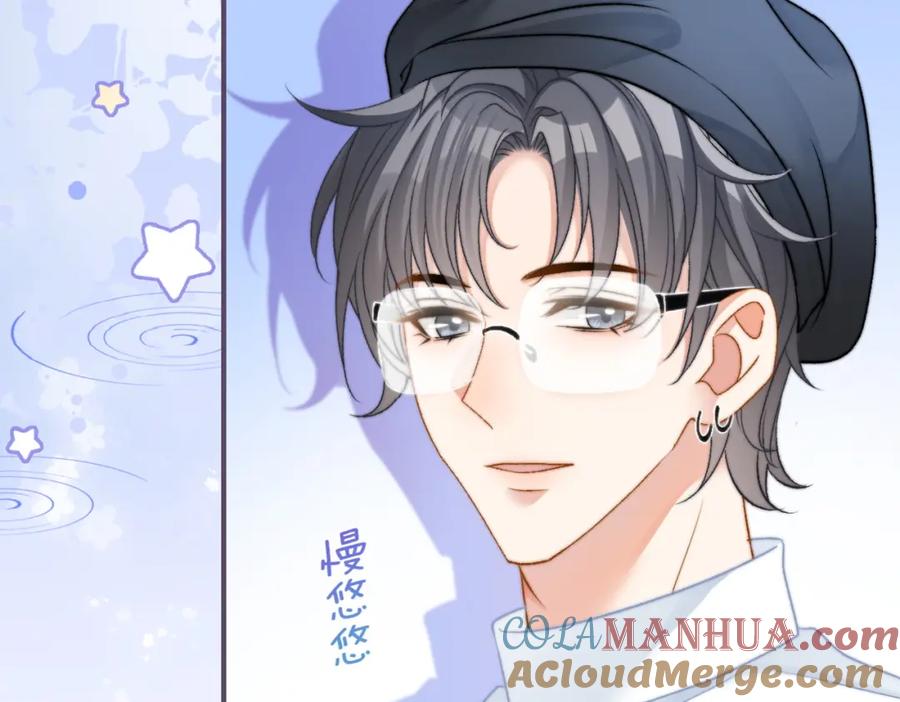 她又又又上热搜啦 第47话 影帝他套路满满 第45页