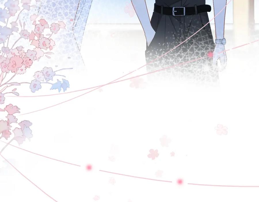 她又又又上热搜啦 第47话 影帝他套路满满 第15页