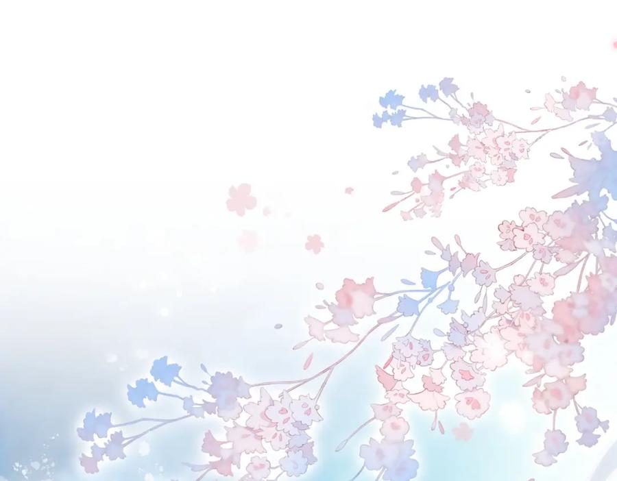 她又又又上热搜啦 第47话 影帝他套路满满 第12页