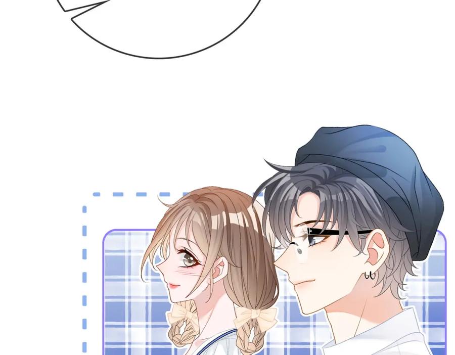 她又又又上热搜啦 第47话 影帝他套路满满 第78页