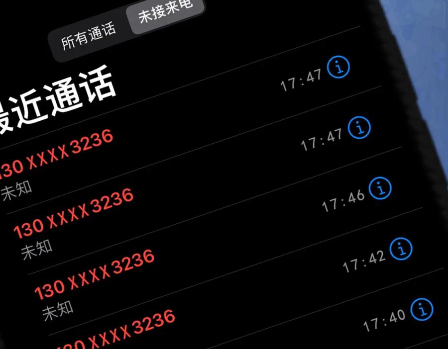她又又又上热搜啦 第48话 大哥上线~ 第100页