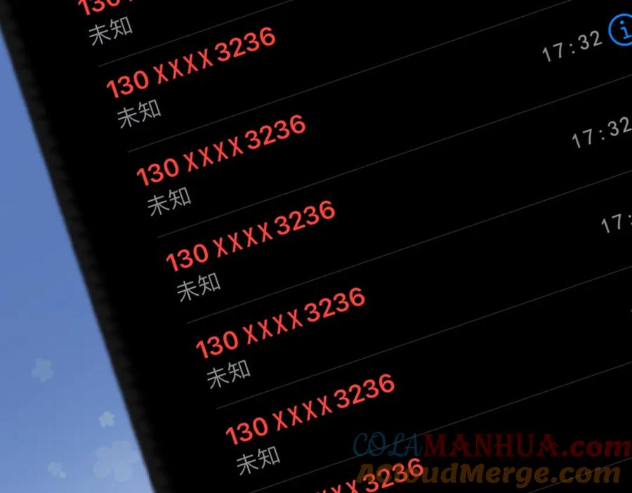 她又又又上热搜啦 第48话 大哥上线~ 第101页