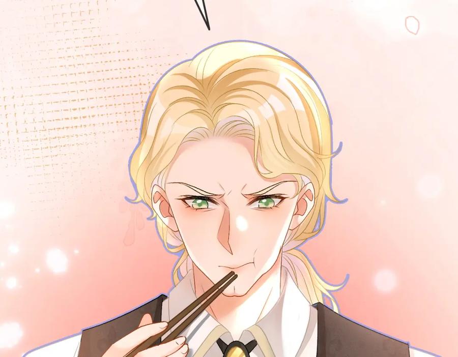 她又又又上热搜啦 第48话 大哥上线~ 第40页