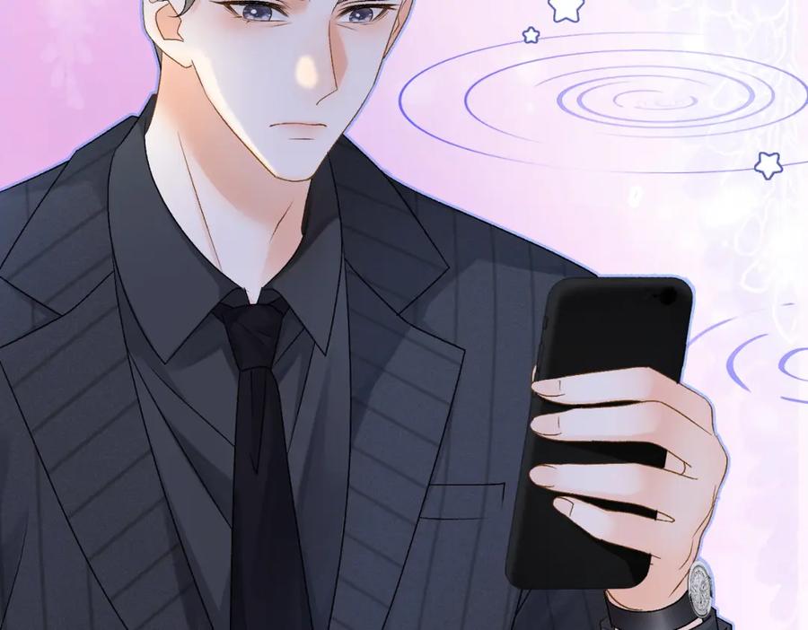她又又又上热搜啦 第48话 大哥上线~ 第59页
