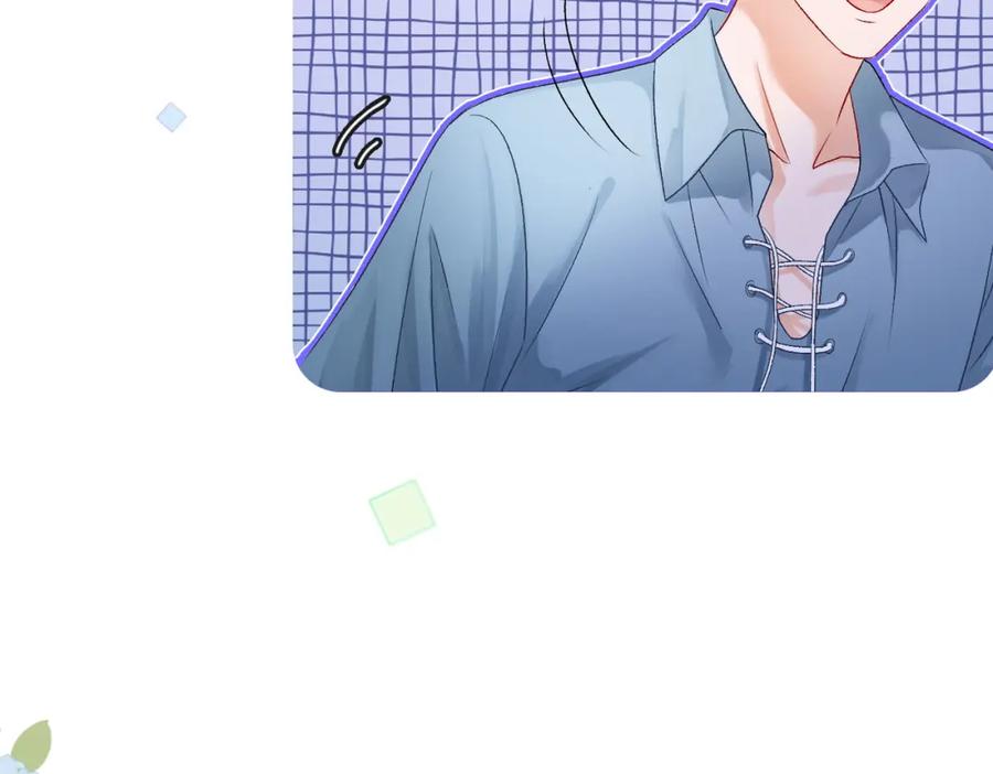 她又又又上热搜啦 第48话 大哥上线~ 第95页