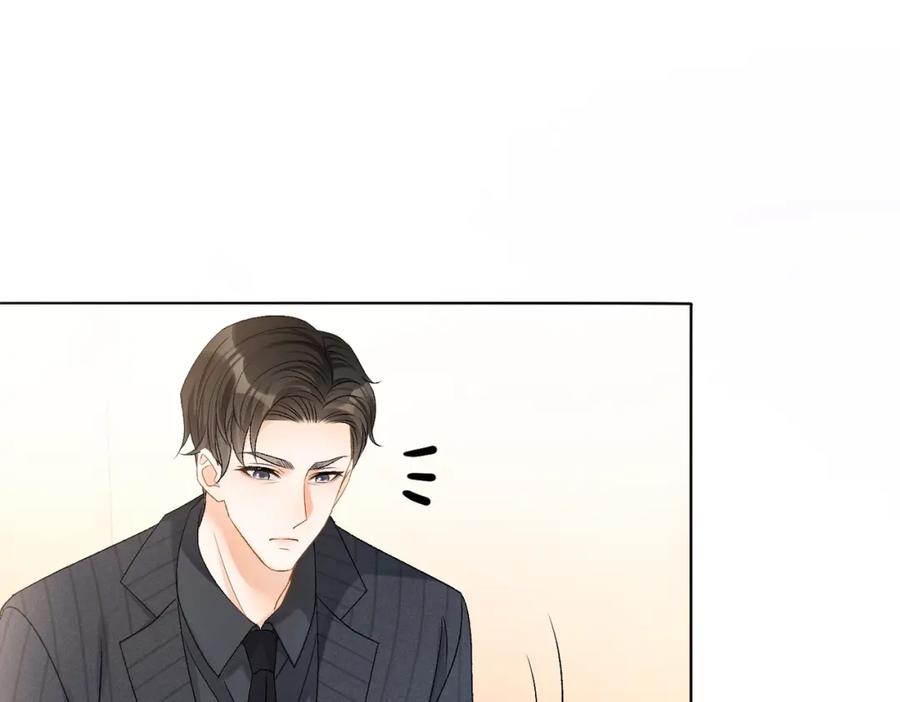她又又又上热搜啦 第48话 大哥上线~ 第55页