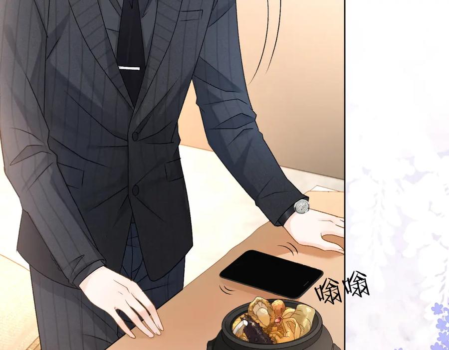 她又又又上热搜啦 第48话 大哥上线~ 第56页